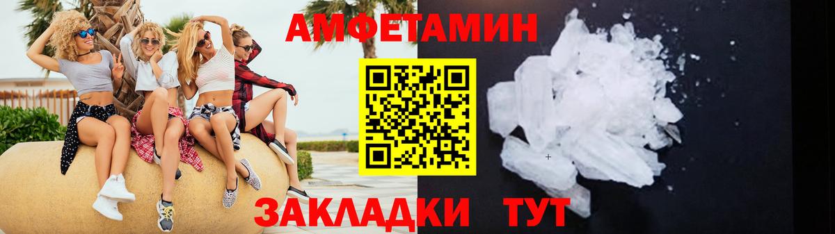 mega tor  АМФЕТАМИН Розовый  Вход с VPN  Назарово  АМФЕТАМИН 
