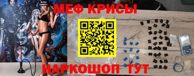 спиды Донецк