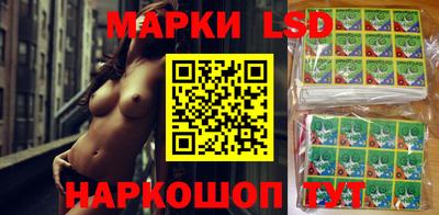 спиды Донецк