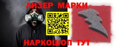 спиды Донецк