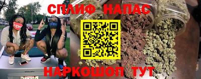 спиды Донецк