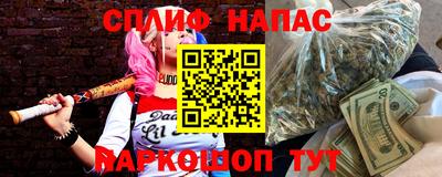 спиды Донецк