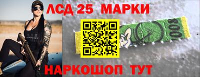 спиды Донецк