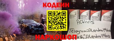 спиды Донецк