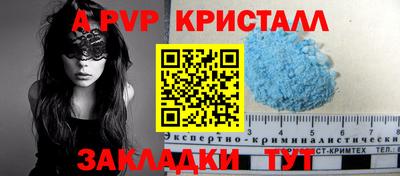 спиды Донецк