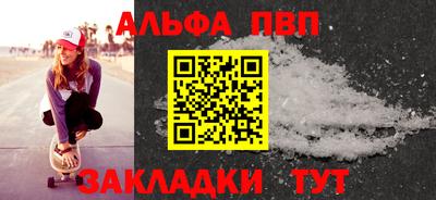 спиды Донецк