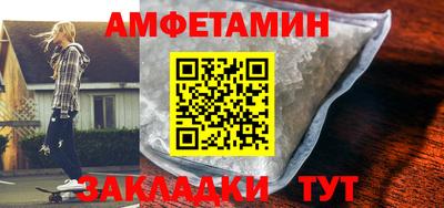 спиды Донецк