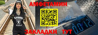 спиды Донецк