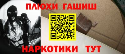 прущие грибы Дубна