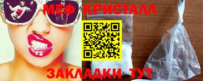 спиды Донецк