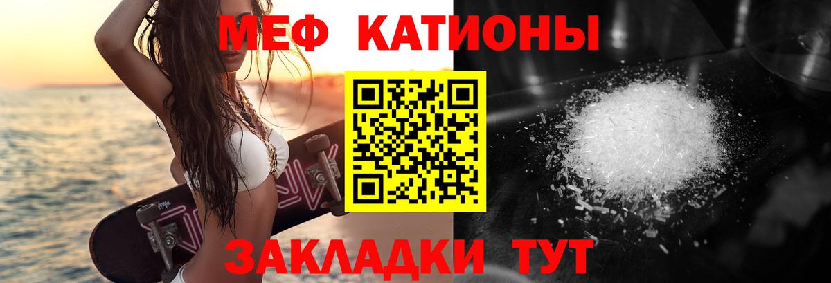 Назарово  МЕФ  где можно купить наркотик  Мефедрон VHQ  Вход с VPN 