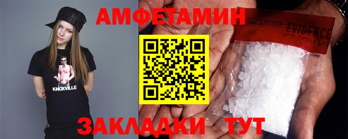 Назарово  МЕТАМФЕТАМИН винт  Метамфетамин  Вход с VPN 