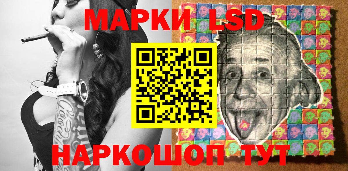 Назарово  Марки N-bome 1500мкг  Марки N-bome 1500мкг  Вход с VPN 