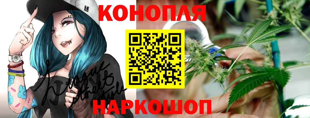 Бошки Шишки Bruce Banner Назарово